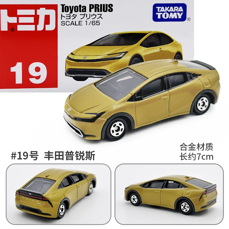 TOMY/多美卡仿真合金小汽车模型玩具红白盒19号丰田普锐斯小比例