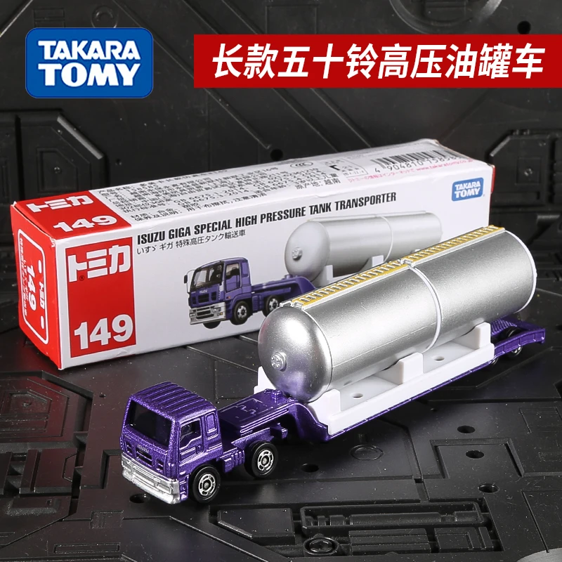 TOMY多美卡长款合金车模型149号长款五十铃高压油罐车工程车玩具