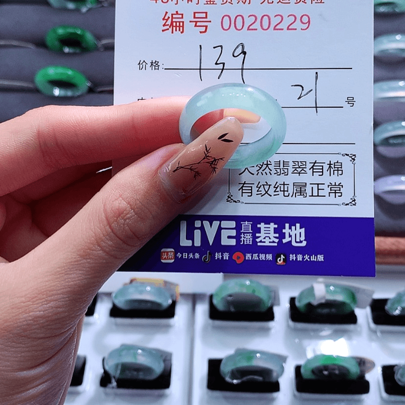 【闪购商品】翡翠戒指未镶嵌大*喵