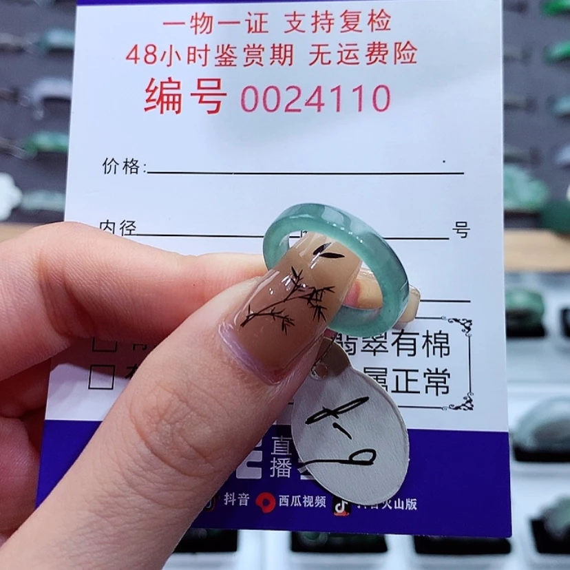 【闪购商品】翡翠戒指未镶嵌