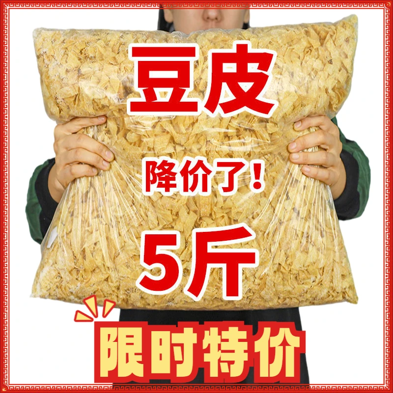 山东豆制品豆皮丝无盐粒豆皮干货豆皮丝豆腐皮干货特产散装蛋白肉