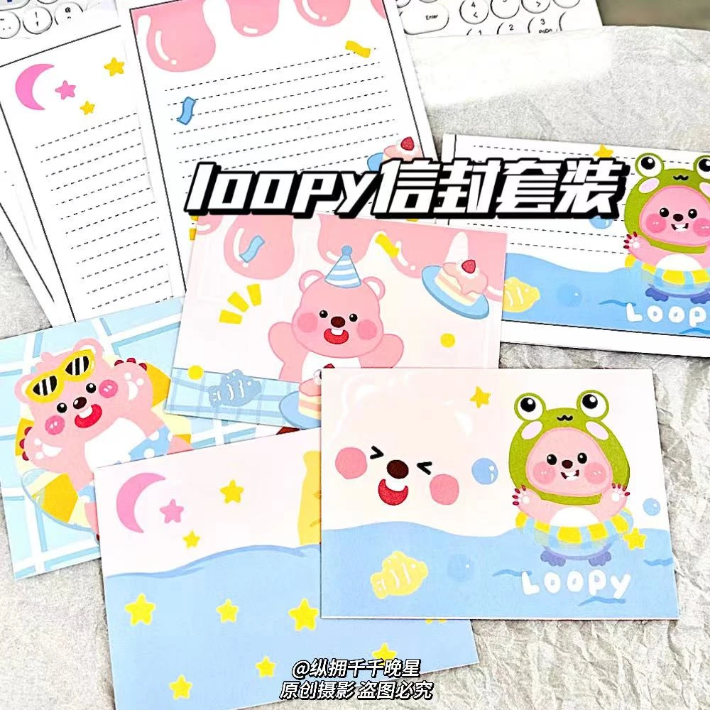 高颜值小海狸loopy信封信纸套装ins风新款卡通生日贺卡留言信封袋