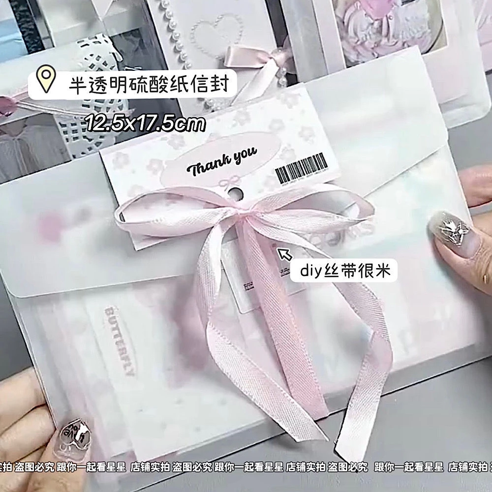 半透明硫酸纸信封出卡打包材料手帐礼品打包diy信封袋包装袋