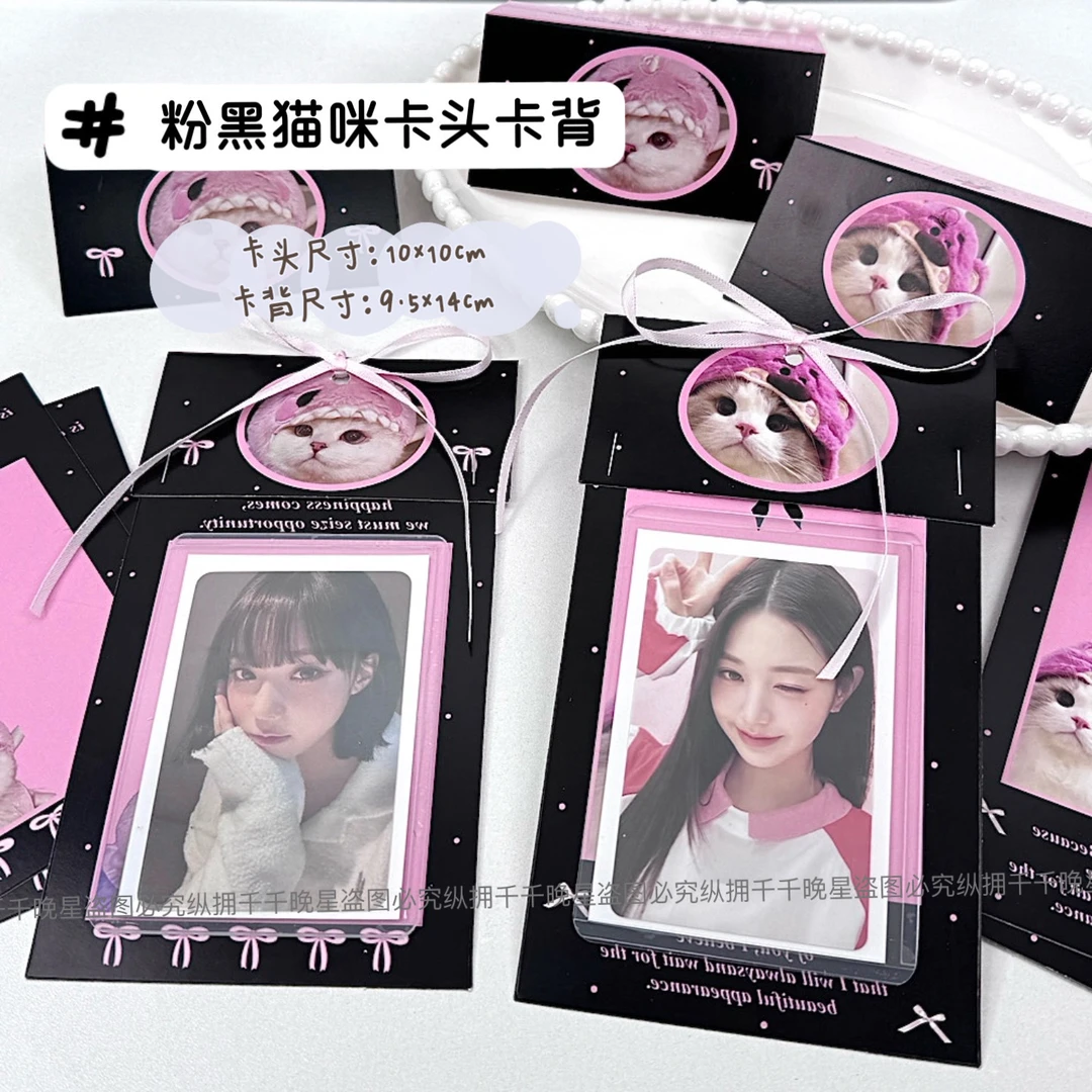 y2k黑粉猫咪蝴蝶结卡头卡背英文高颜值出卡ins打包装饰对折卡纸