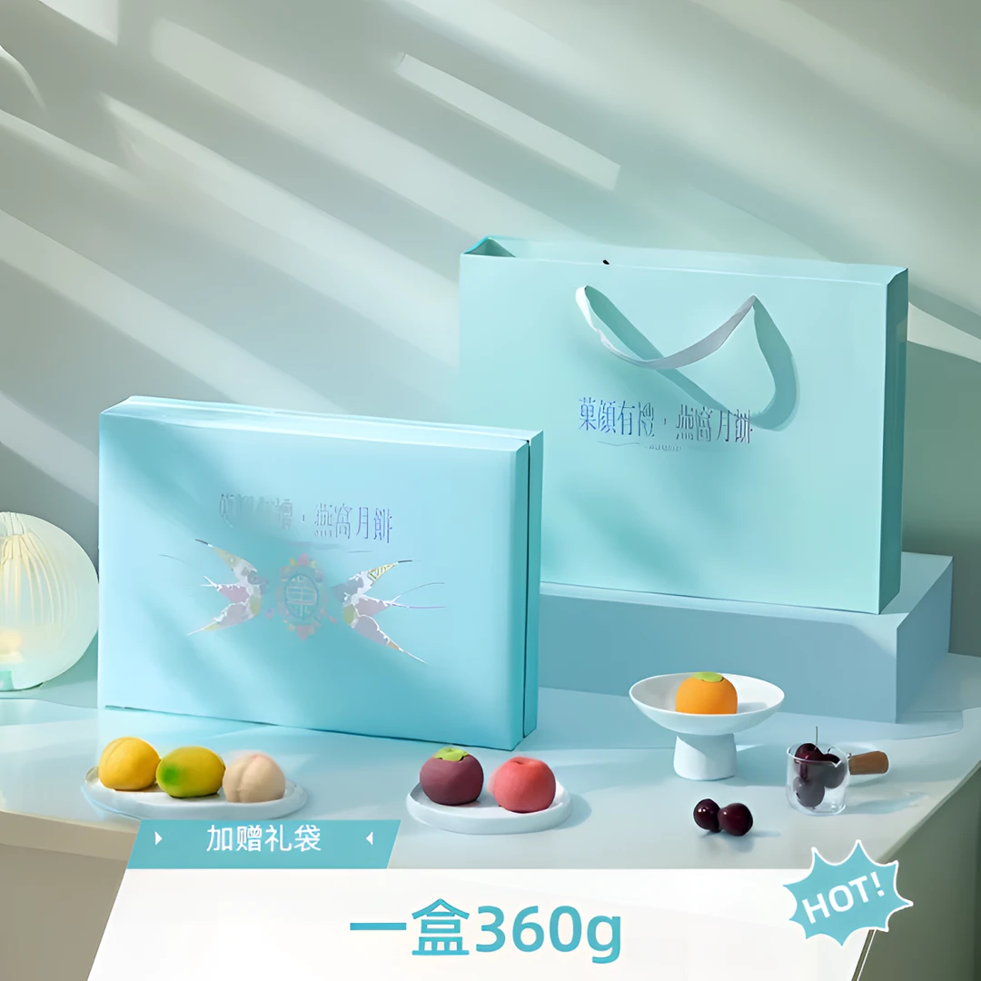 （24年12月到期）菓颜月饼（里面的月饼可能某一款会多几颗到手2盒）