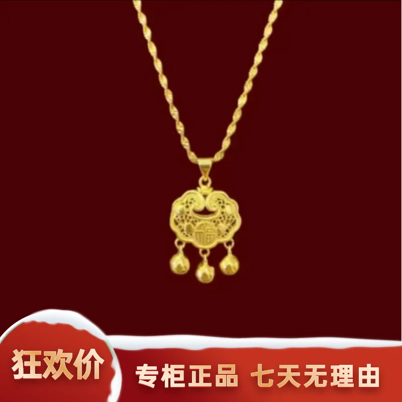 【粉丝专享】平安长命福锁 经典传承国风福字锁【含链子】Z