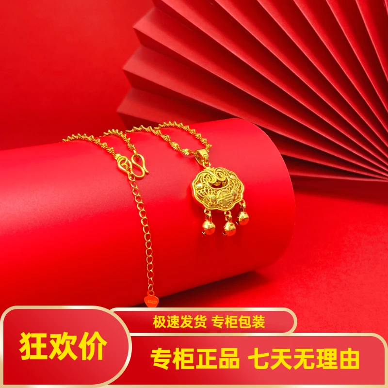 【粉丝专享】平安长命福锁 经典传承国风福字锁【含链子】Z