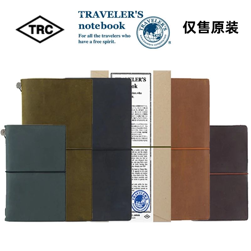 日本midori Traveler's Notebook tn手帐旅行者笔记本子 标准护照