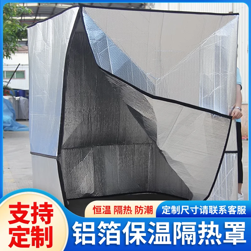 集装箱隔热罩防潮防晒铝箔防尘防水罩货运冷链隔热保温托盘罩大号
