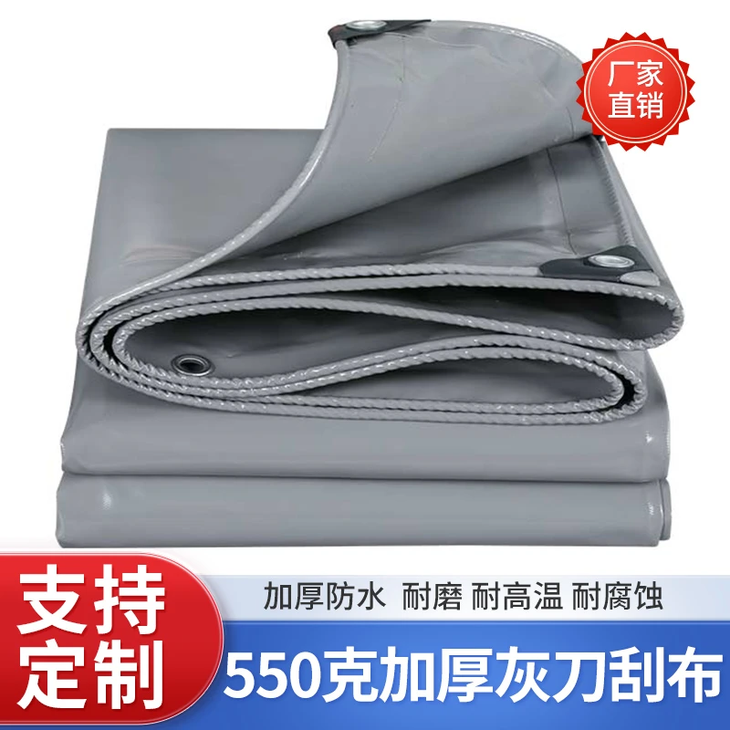 防雨布刀刮布防水防晒耐高温货车篷布雨棚帆布户外机器遮阳布油布
