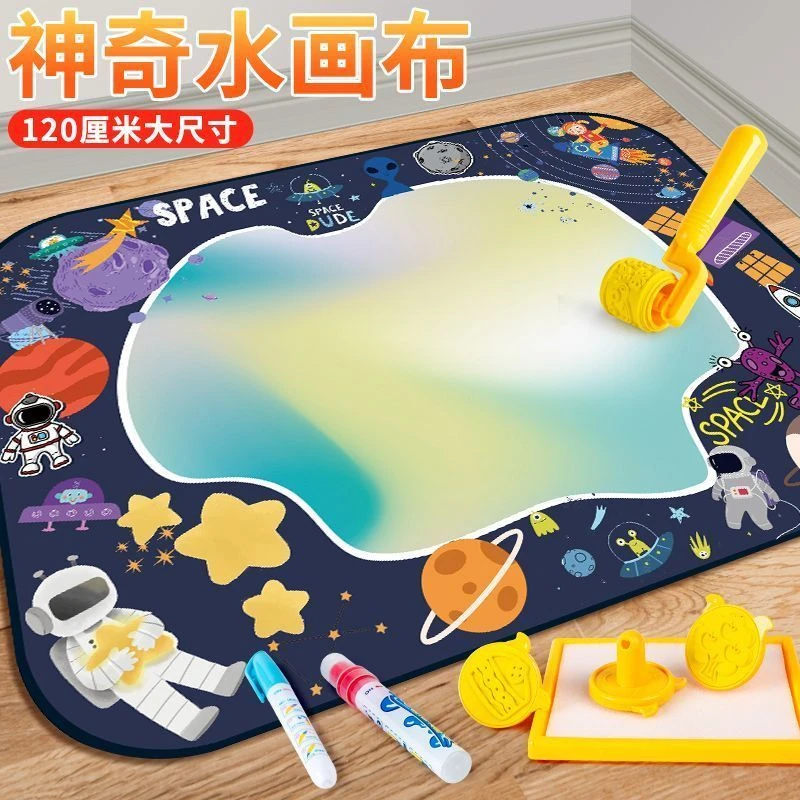 神奇的水画布超大号儿童清水画画反复涂鸦魔法彩色画布益智玩具