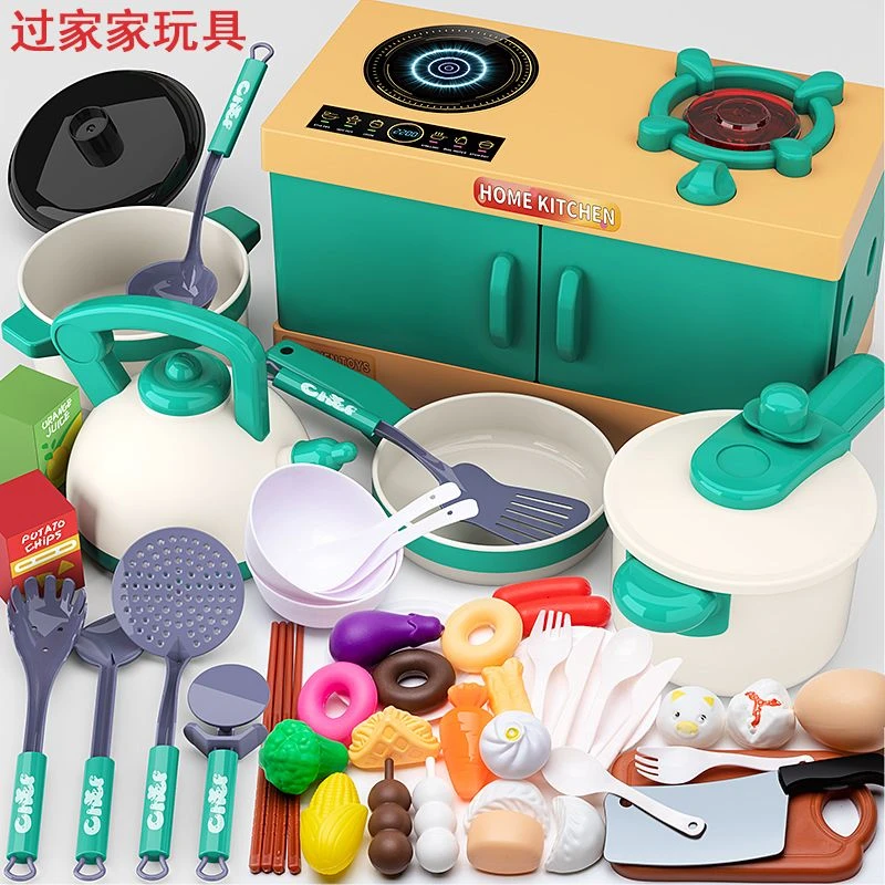 儿童小厨房玩具套装女孩男孩过家家做饭仿真趣味厨具灶台生日礼物