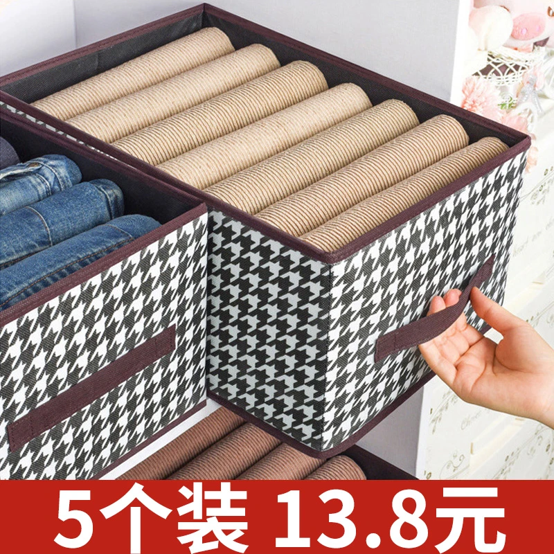 整理箱衣服收纳抽屉式大容量衣柜分层整理盒衣物裤子布艺储物箱筐