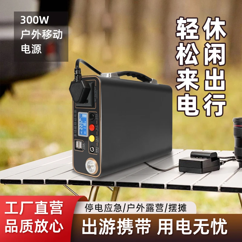 户外移动电源220V笔记本电脑宿舍便携式自驾直播露营摆摊家用应急