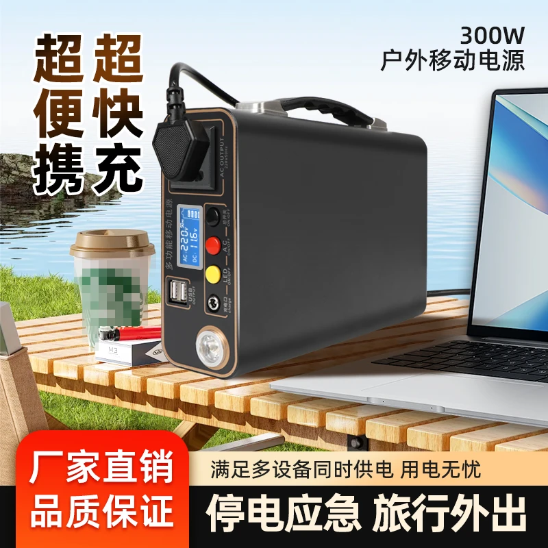 户外移动电源220V笔记本电脑宿舍便携式自驾直播露营停电摆摊用