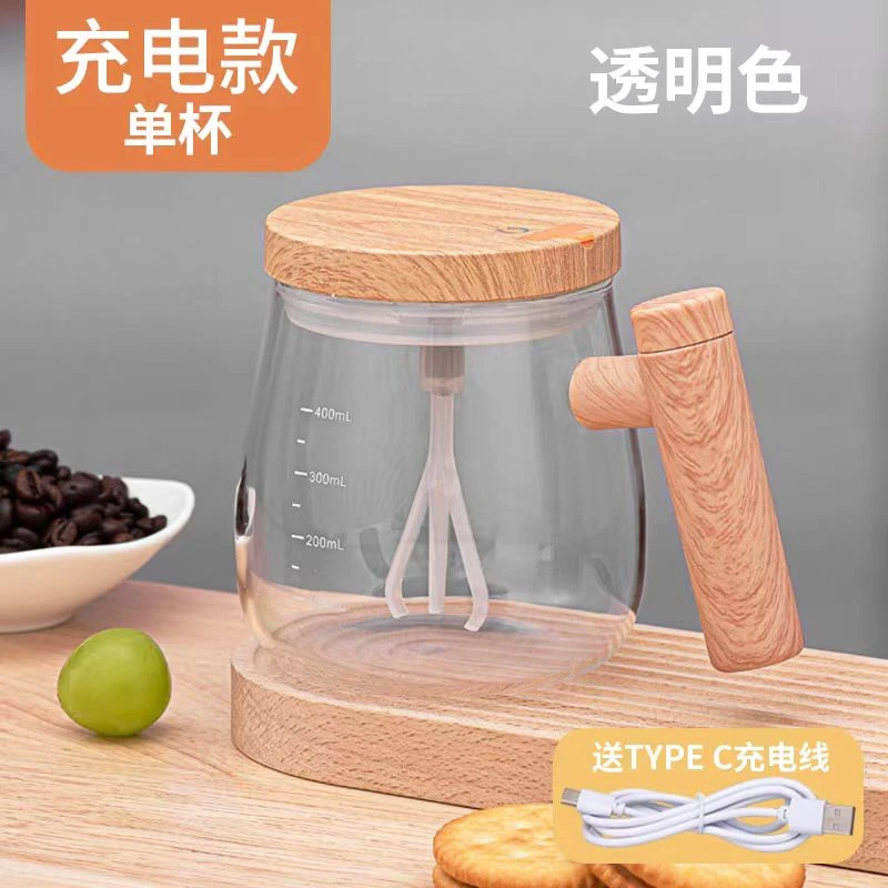 全自动搅拌杯玻璃ins风电动搅拌杯400ml