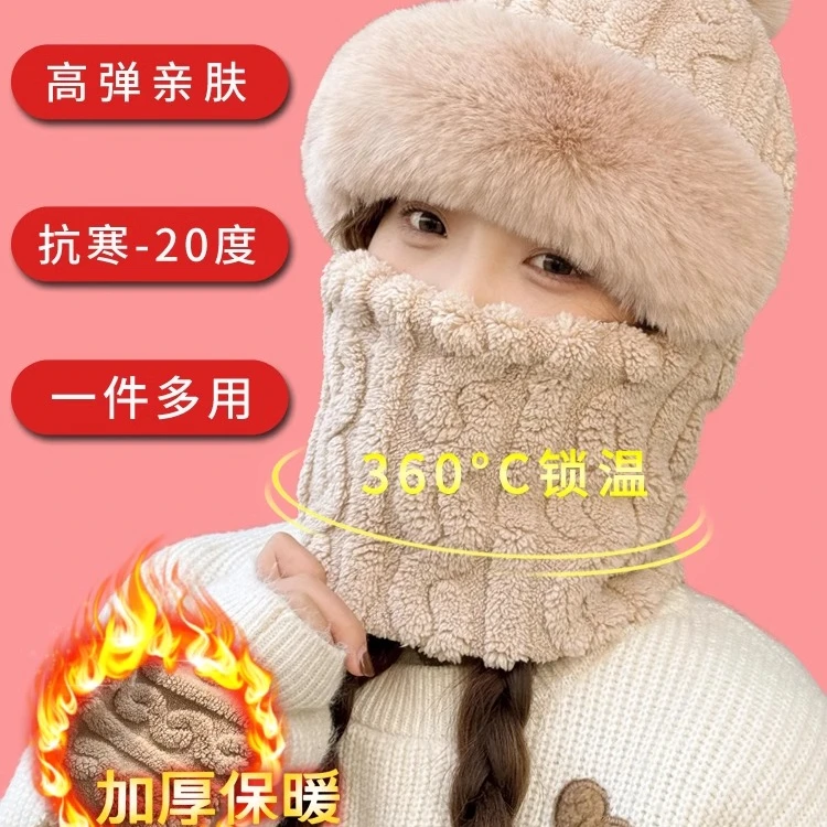 帽子围脖一体女冬2024新款加绒加厚骑车防风防寒电动车保暖套头帽