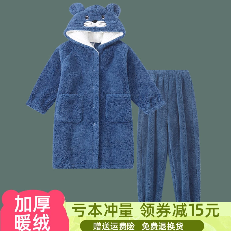 秋冬季男童睡袍法兰绒加厚宝宝浴袍珊瑚绒套装儿童睡衣男孩家居服