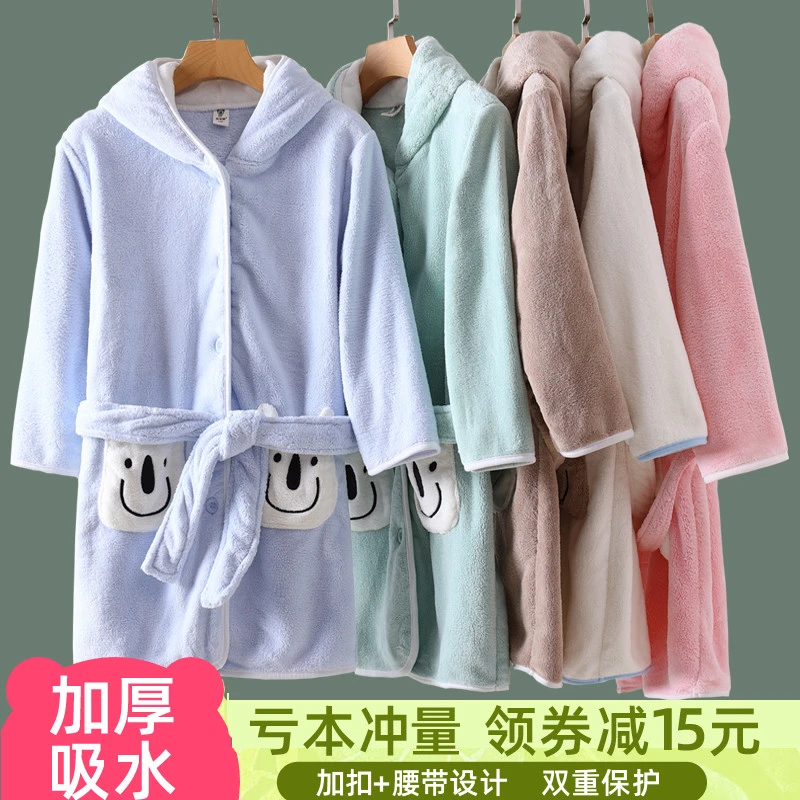 秋冬儿童睡袍珊瑚绒大童吸水速干宝宝加厚浴衣女童毛巾料男童浴袍