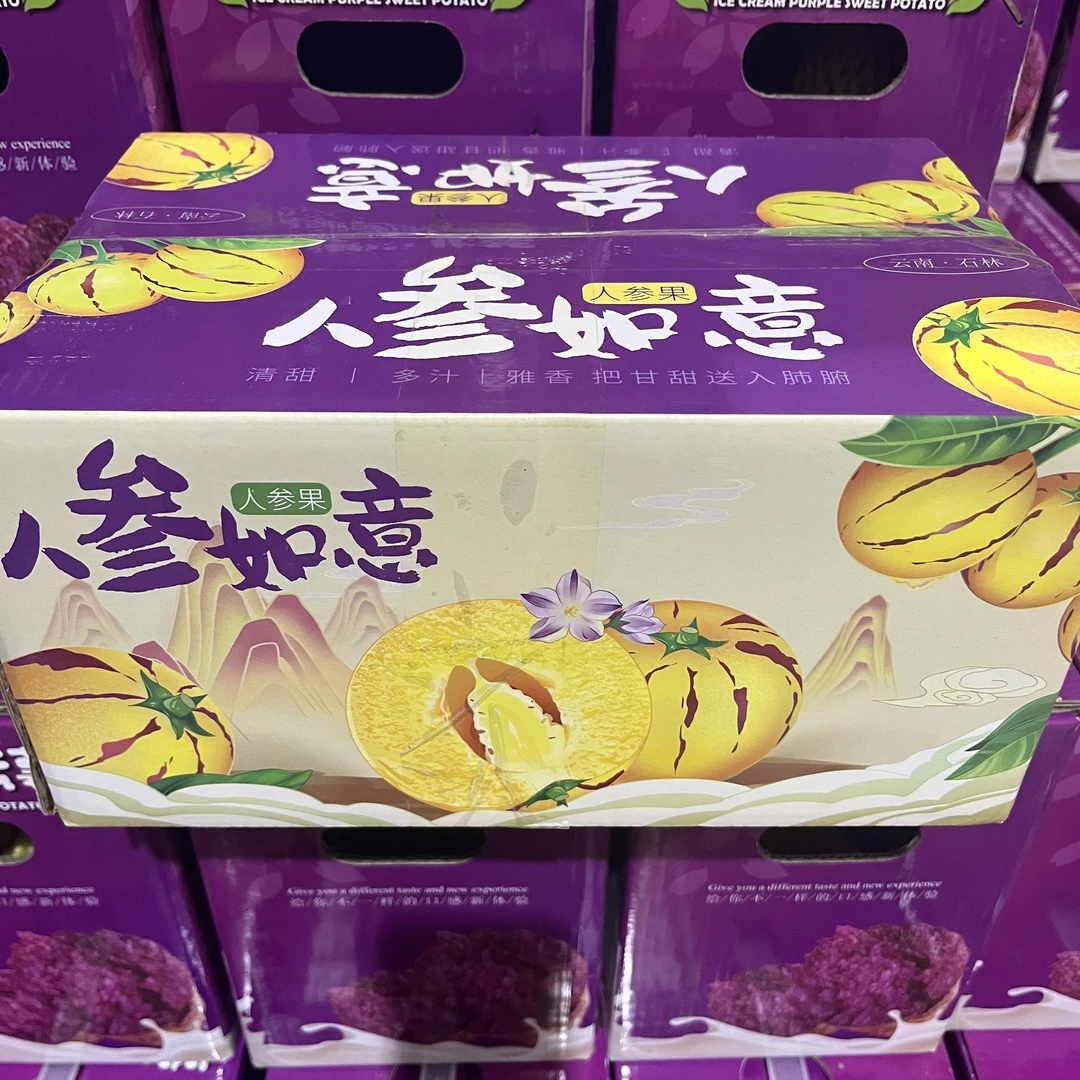 Z/N【原箱】新到的人参果（箱/带箱3斤左右）仅太原六城区榆次可拍