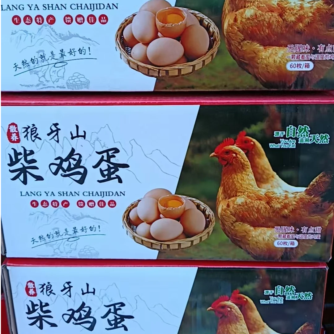 【原箱】【Z】新到的柴鸡蛋（箱/60枚）仅限太原六城区榆次可拍