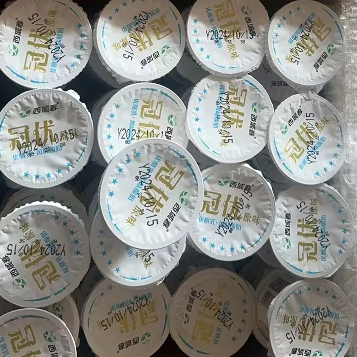 Z【散装】【好喝新疆酸奶】（份/10杯）仅限太原六城区榆次可拍