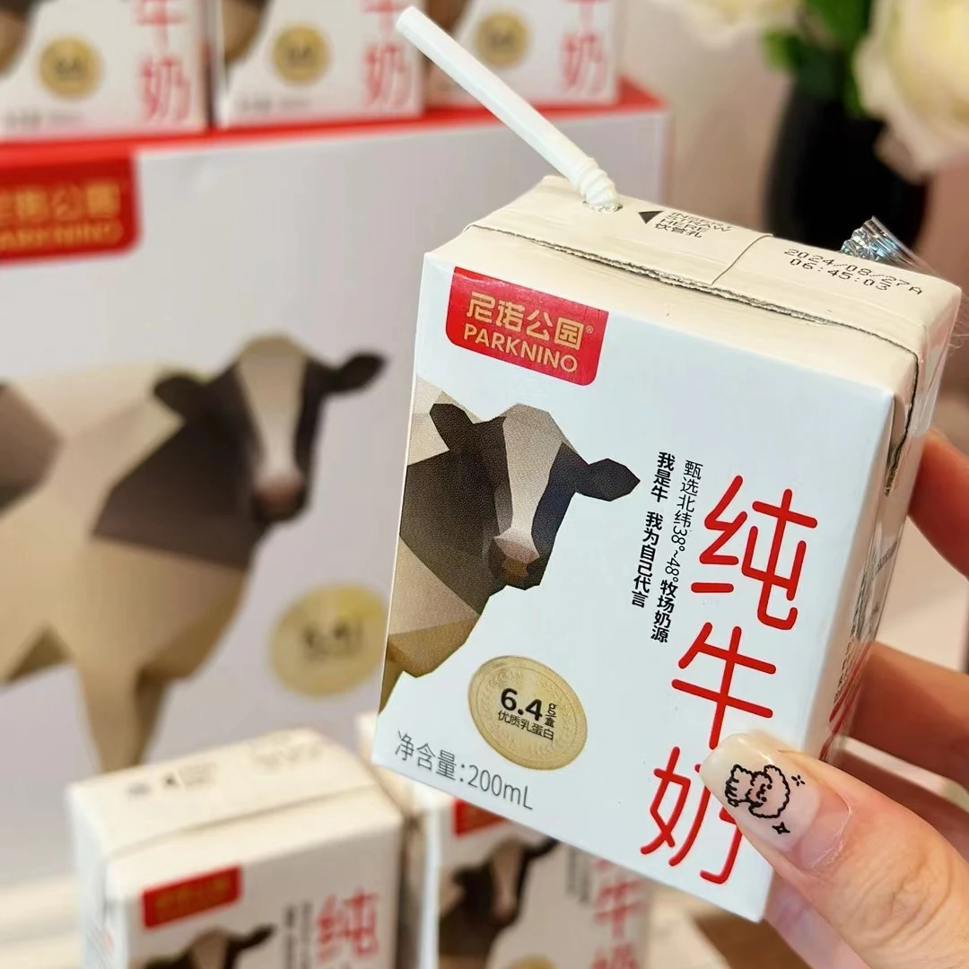 N【原箱】尼诺纯牛奶（箱/200ml*10盒）仅限太原六城区榆次可拍