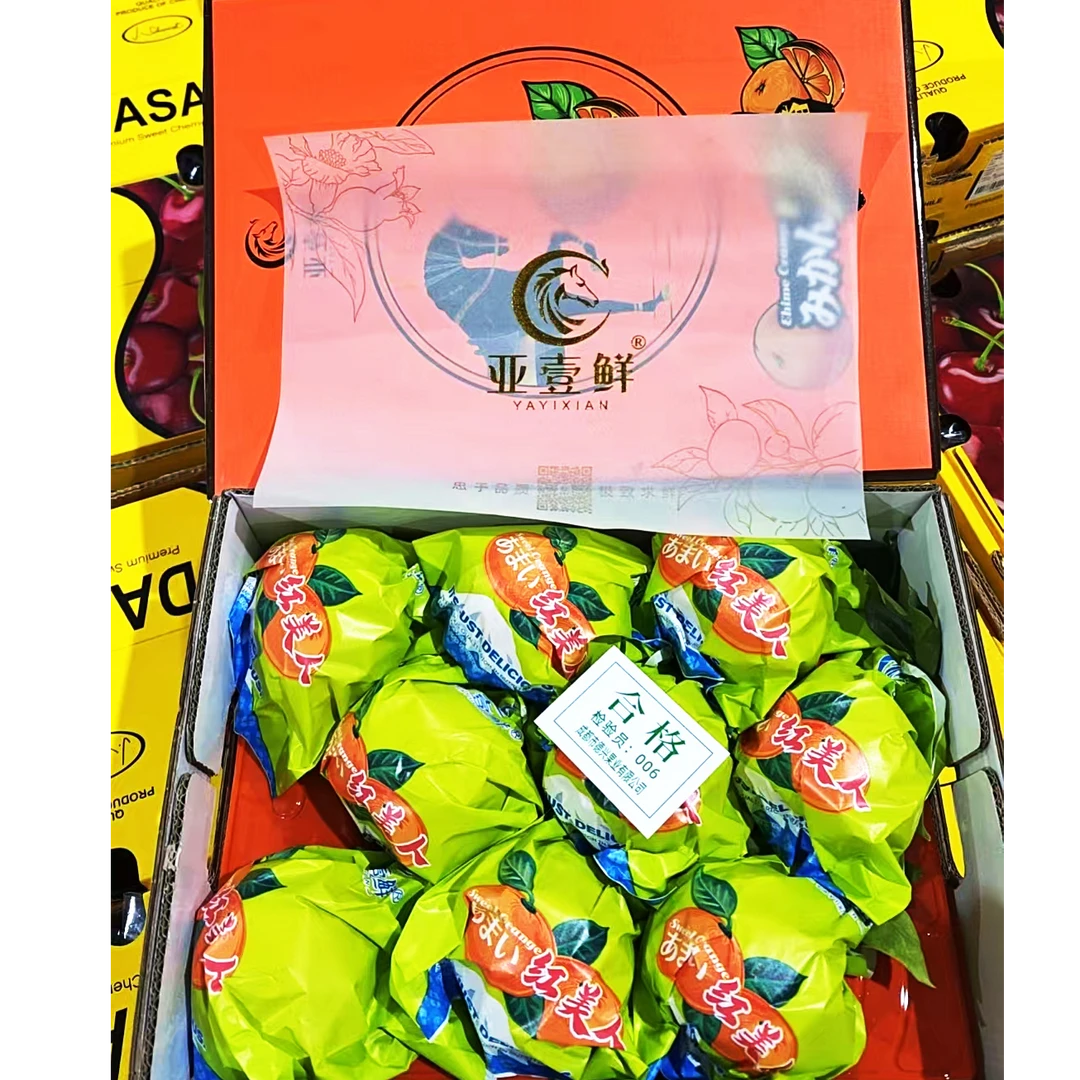 N【原箱】【好吃的亚壹鲜爱媛果冻橙礼盒装】（箱/带箱9斤左右）