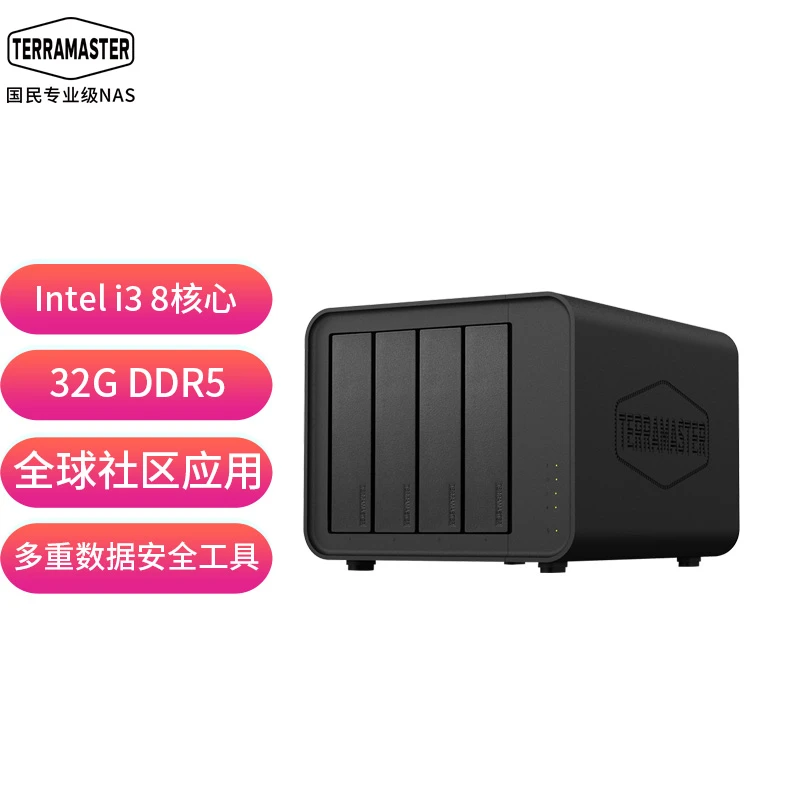 TERRA MASTER/铁威马F4-424Pro四盘位私有云存储设备NAS