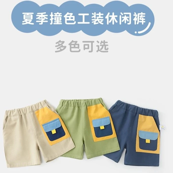男童纯棉短裤夏季外穿2024新款儿童五分工装裤夏款休闲中裤宽松潮