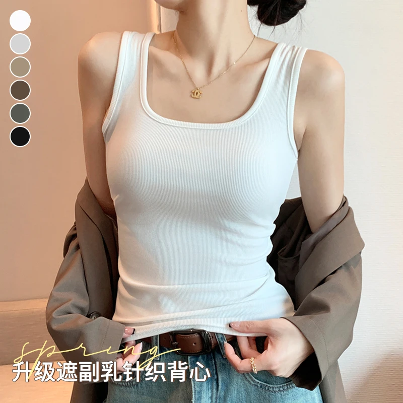 吊带背心女内搭外穿夏季工字宽带无袖白色打底衫法式别致螺纹上衣