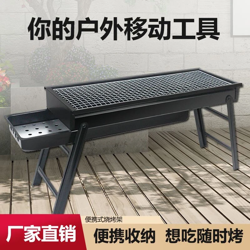 折叠烧烤炉户外烤肉木炭家用烤串炉子小型野外便携烧烤架工具用品