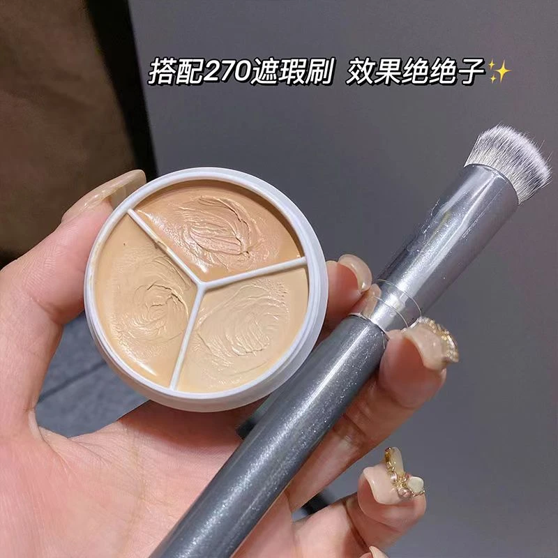三色遮瑕膏遮盖斑点脸部痘印痘肌学生党干皮油皮不卡粉修饰遮瑕盘