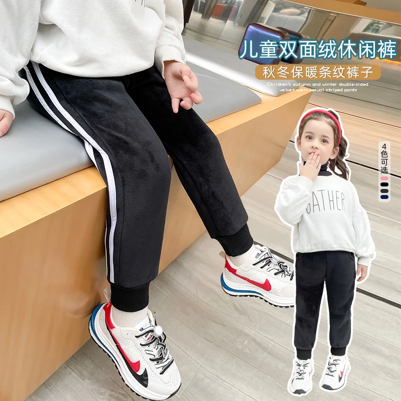 2024秋冬装新款儿童休闲裤男童女童束脚运动裤加绒加厚童装卫裤潮