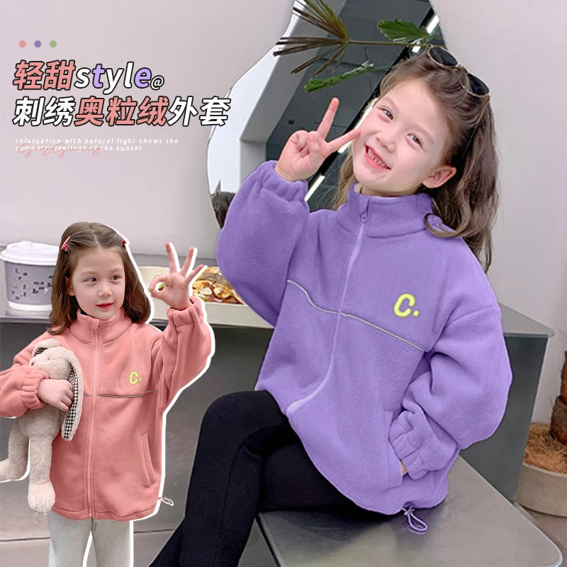 儿童新款外套2024秋冬洋气女宝宝上衣潮宽松加绒奥粒绒韩版童装