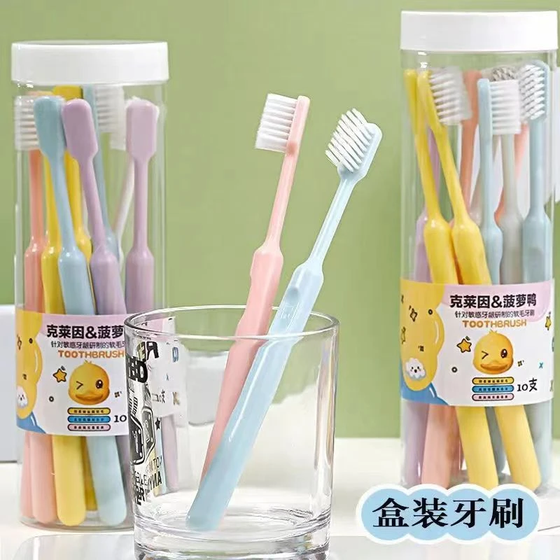 【20支】马卡龙牙刷高档护理中小刷头家用软毛桶装家庭装情侣款酒店