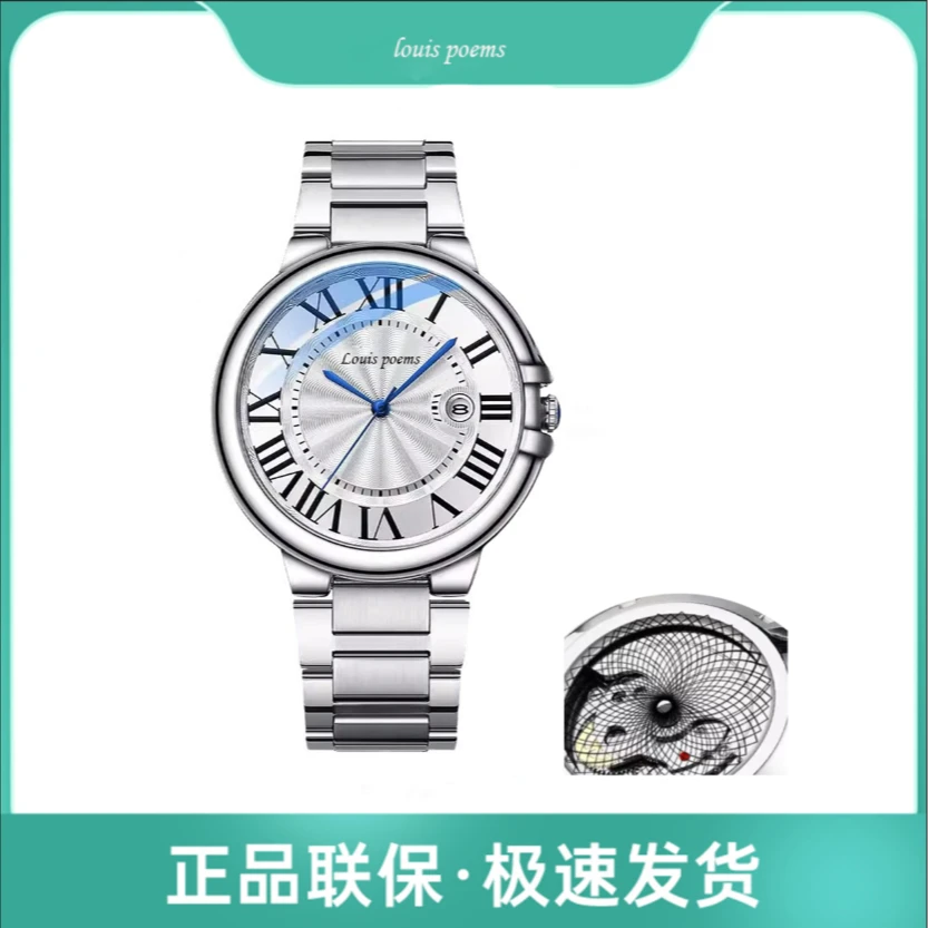 【粉丝福利专属】气球钢带 时尚潮流个性男士高端腕表日历款