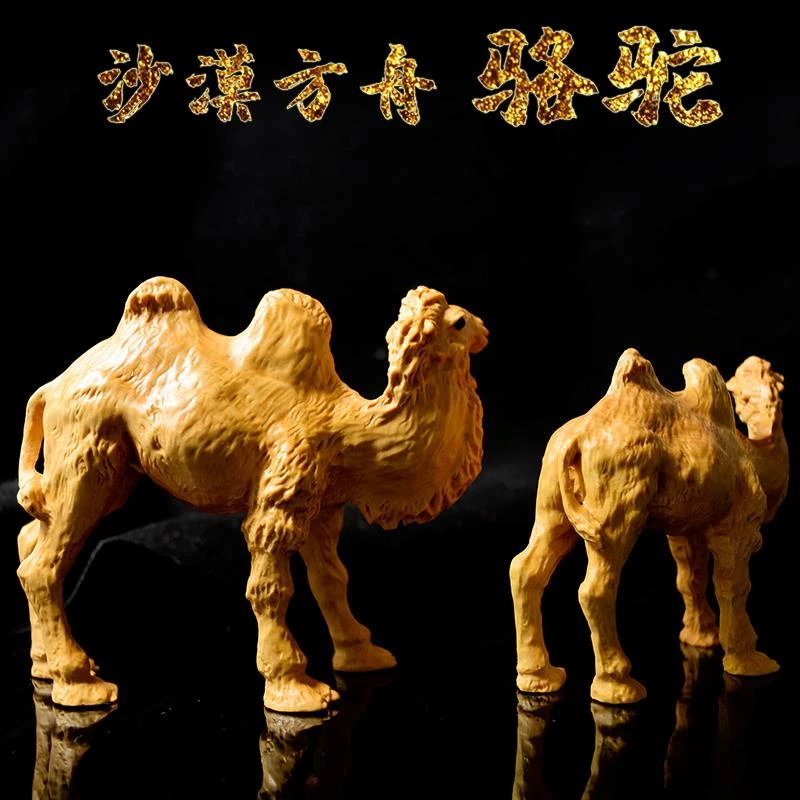 木雕小叶黄杨木创意动物摆件骆驼招招沙漠方舟雕刻工艺品丝绸之路