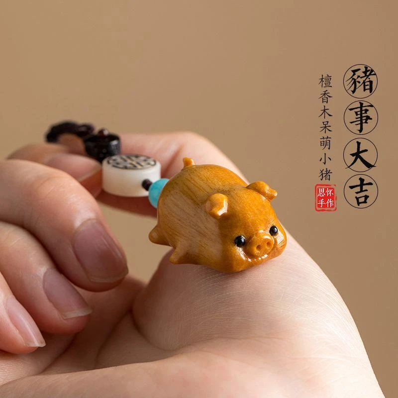 治愈系小萌猪汽车钥匙扣挂件诸事大吉生肖檀香木质挂饰男女创意礼
