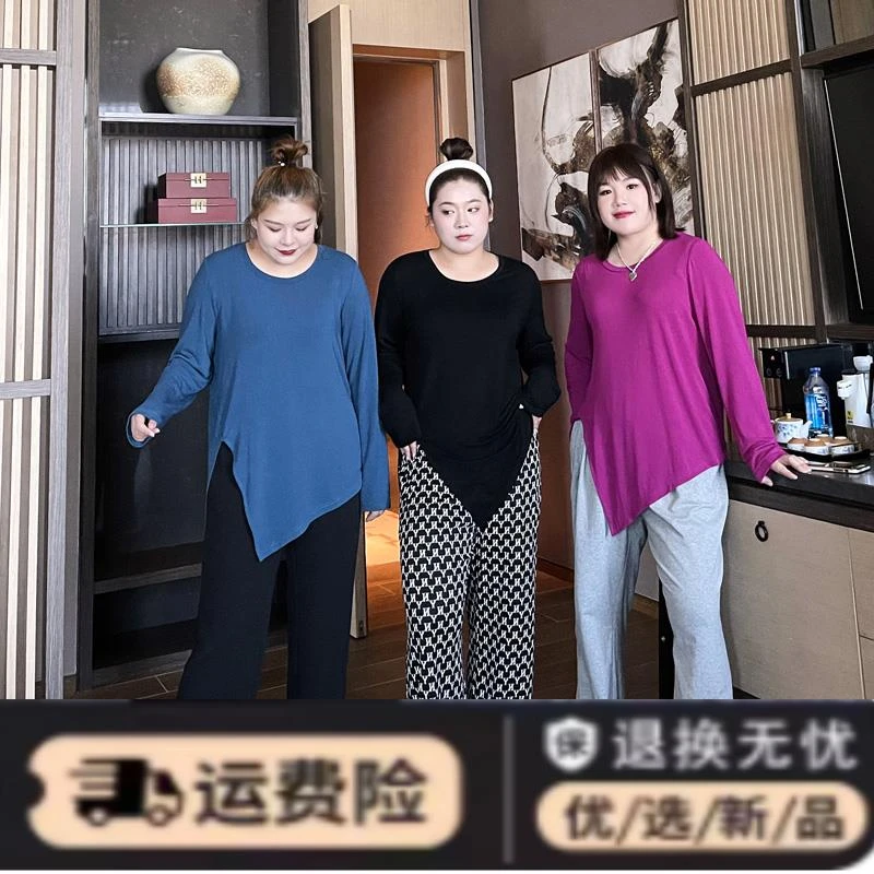大码女装百搭上衣2024年秋季200斤胖mm遮肚子显瘦开叉针织长袖t恤