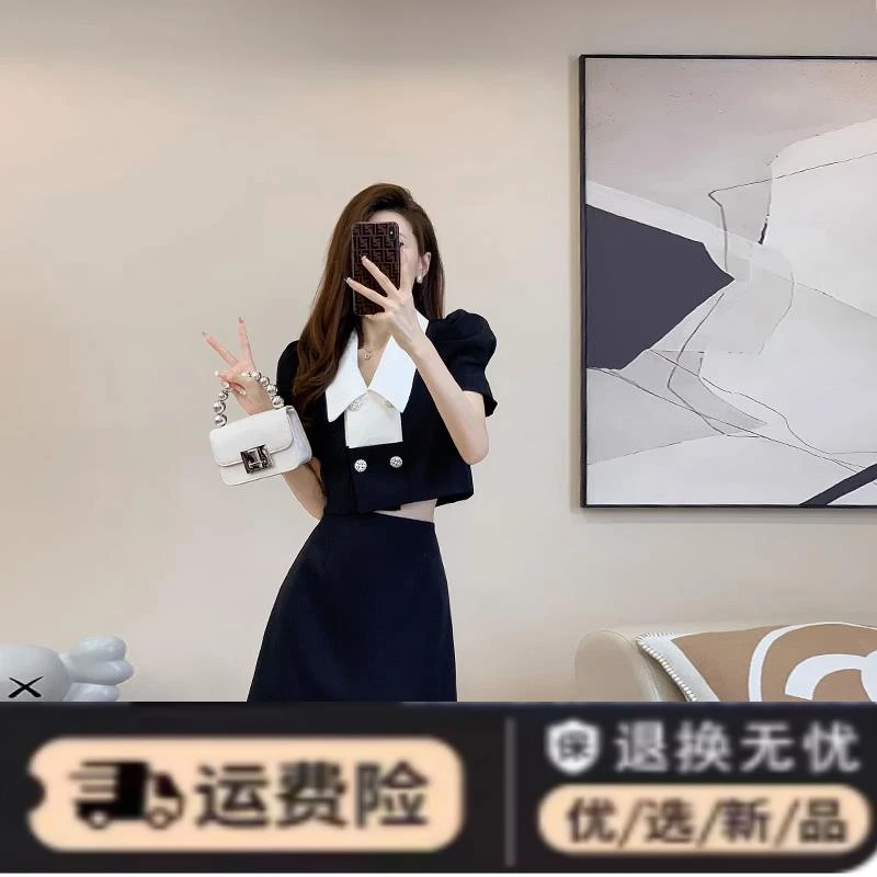 小个子穿搭一整套2024年夏季新款高级设计感黑色上衣半身裙两件套