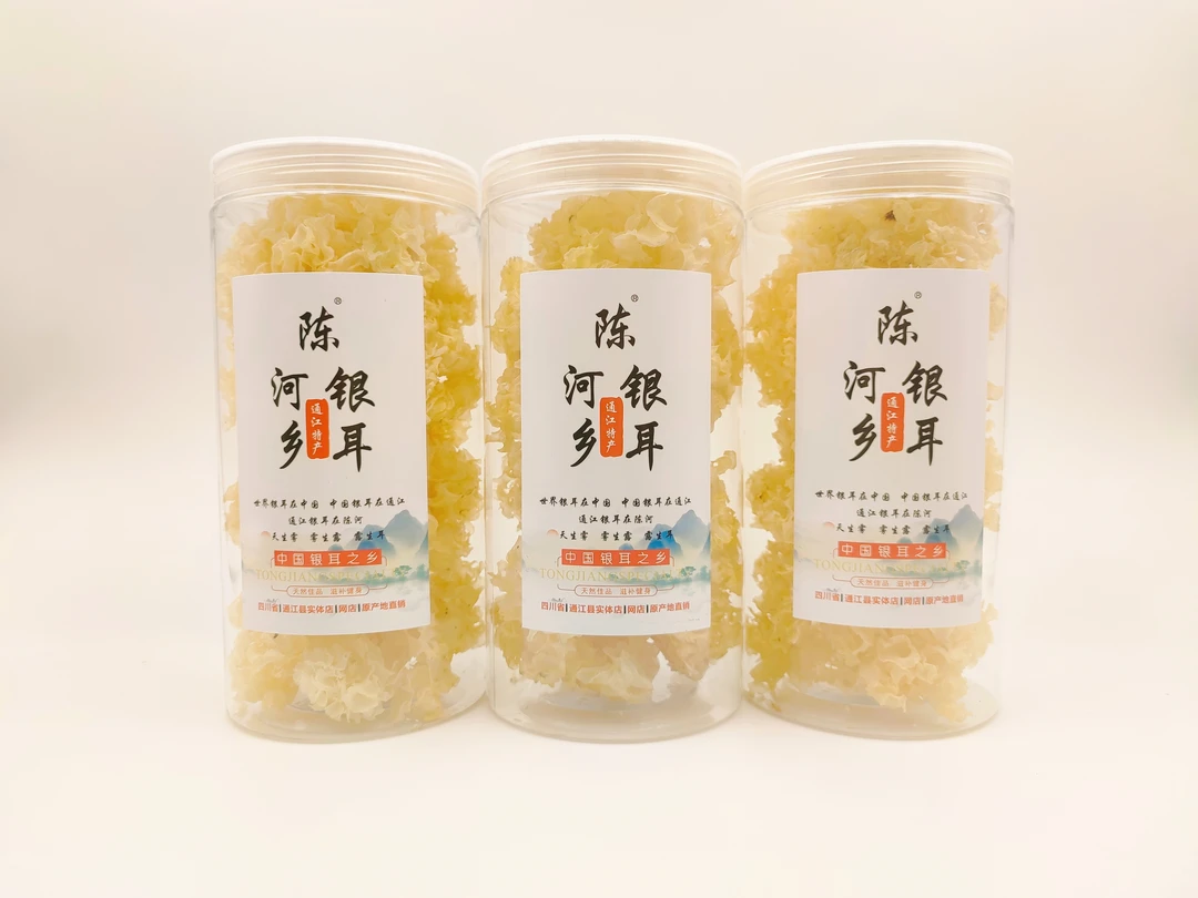 通江银耳2025年通江县陈河乡银耳大朵椴木白木耳无硫正宗礼品袋