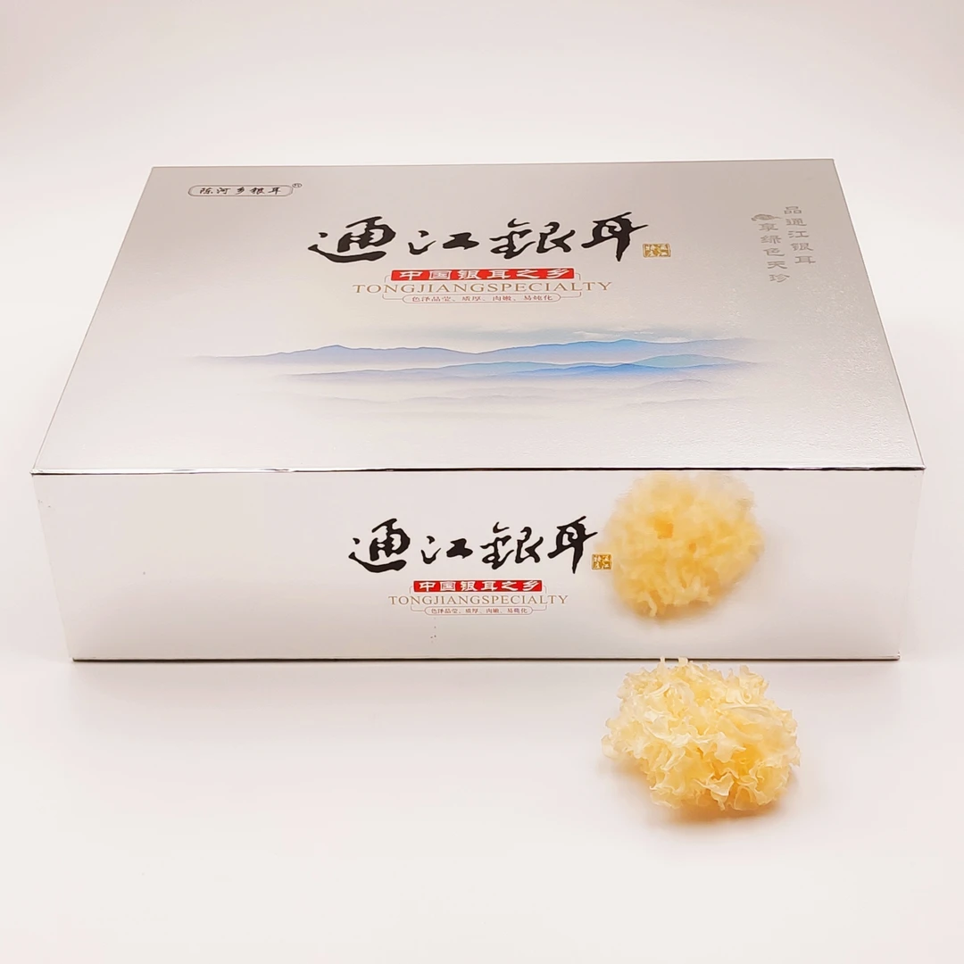 通江银耳新货通江椴木银耳软糯干货礼盒套装商用老牌子盒装