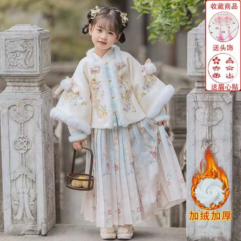 汉服女童秋冬款中国风古装超仙儿童唐装加厚马面裙过年宝宝拜年服