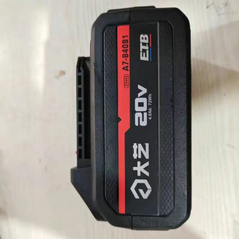 大艺蓝宝石a7锂电池20V扳手电钻角磨机通用款电池适配A7原装