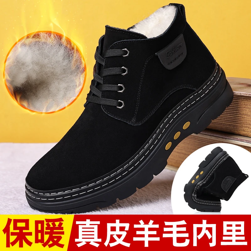 冬季男士棉鞋真皮羊毛皮毛一体加绒保暖休闲高帮靴反绒牛皮男鞋子