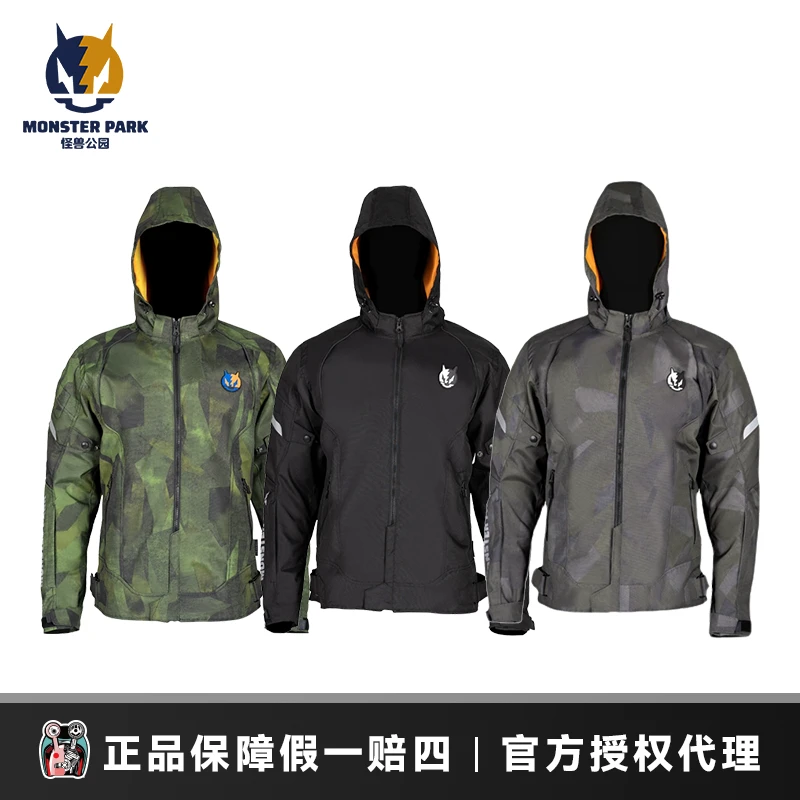 怪兽公园冬季前哨骑行服-摩托车机车秋冬休闲逛街防摔防撞骑行服