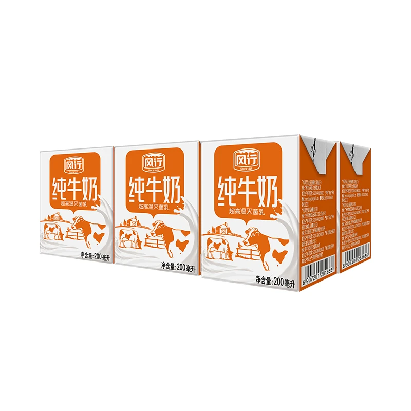【福袋专属】风行经典纯牛奶200ml*6盒喝到8月-2月产现货速发