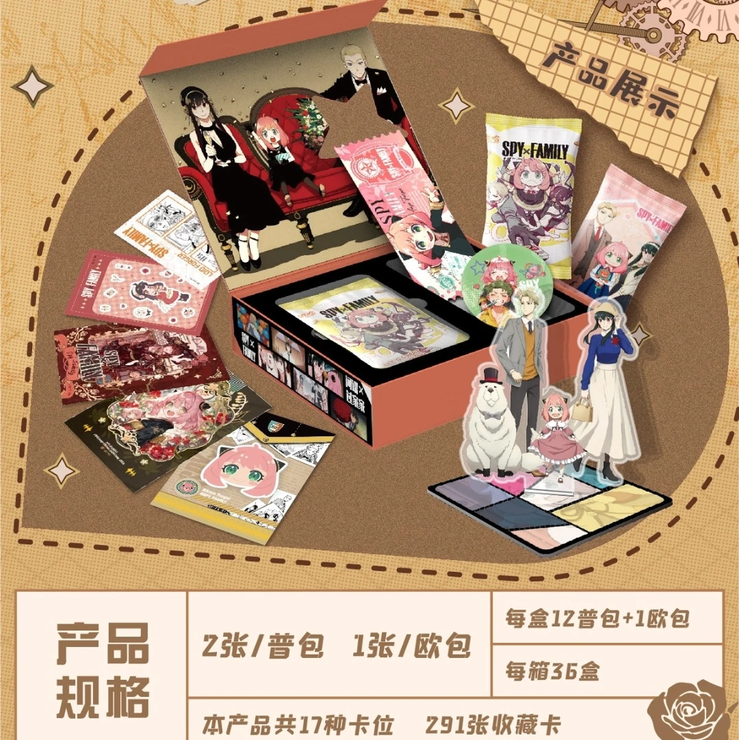 拆盒【OHAYO欧哈】间谍过家家收藏卡牌默认代拆