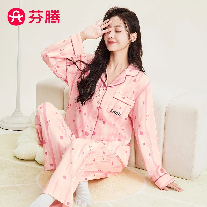 芬腾开衫长袖套装纯棉秋女士睡衣家居服